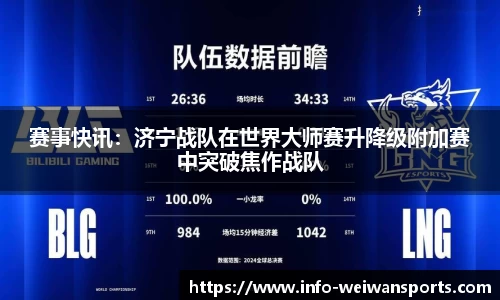 微玩体育官方网站