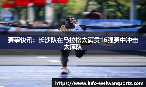 微玩体育官方网站